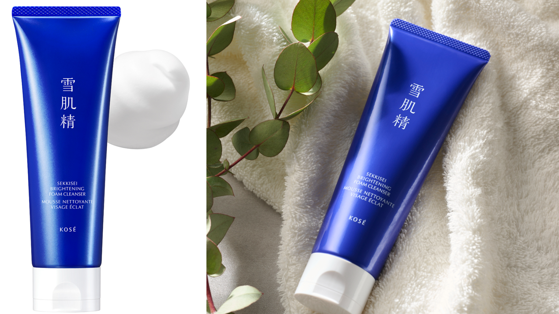 雪肌精 澄白薏透洗顏霜